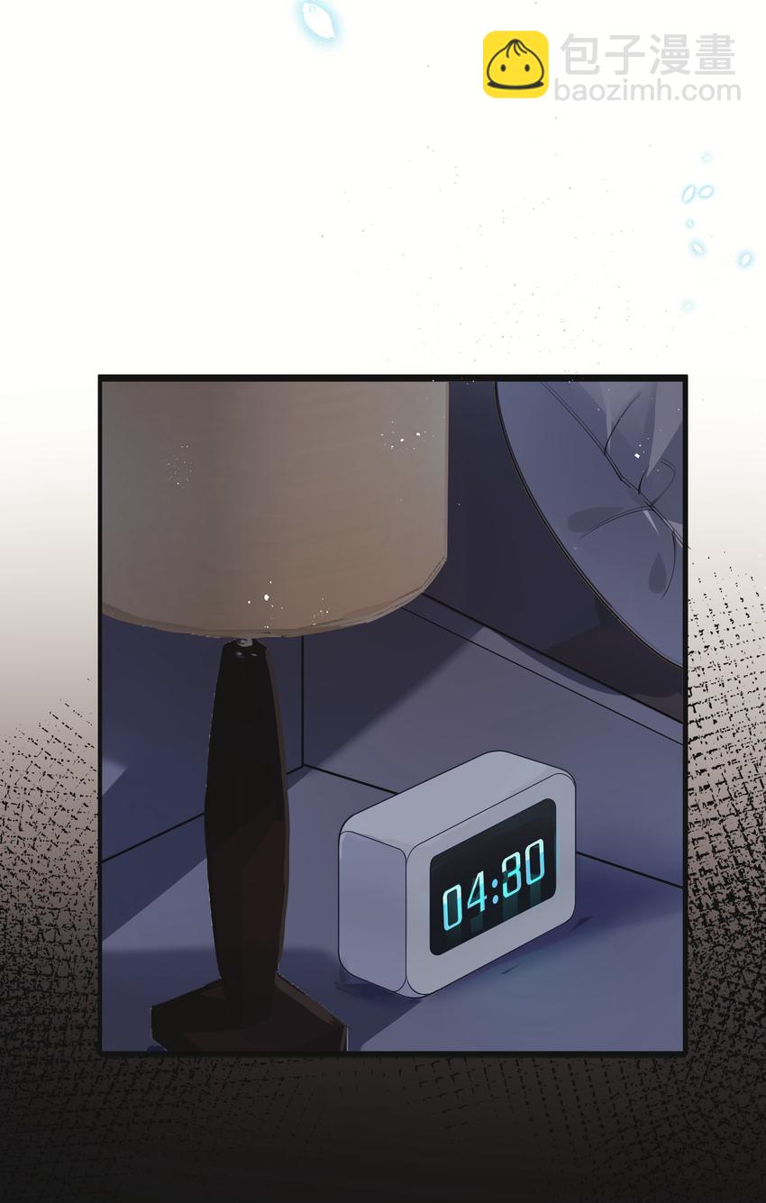 005 你和我一起睡吧-第6话