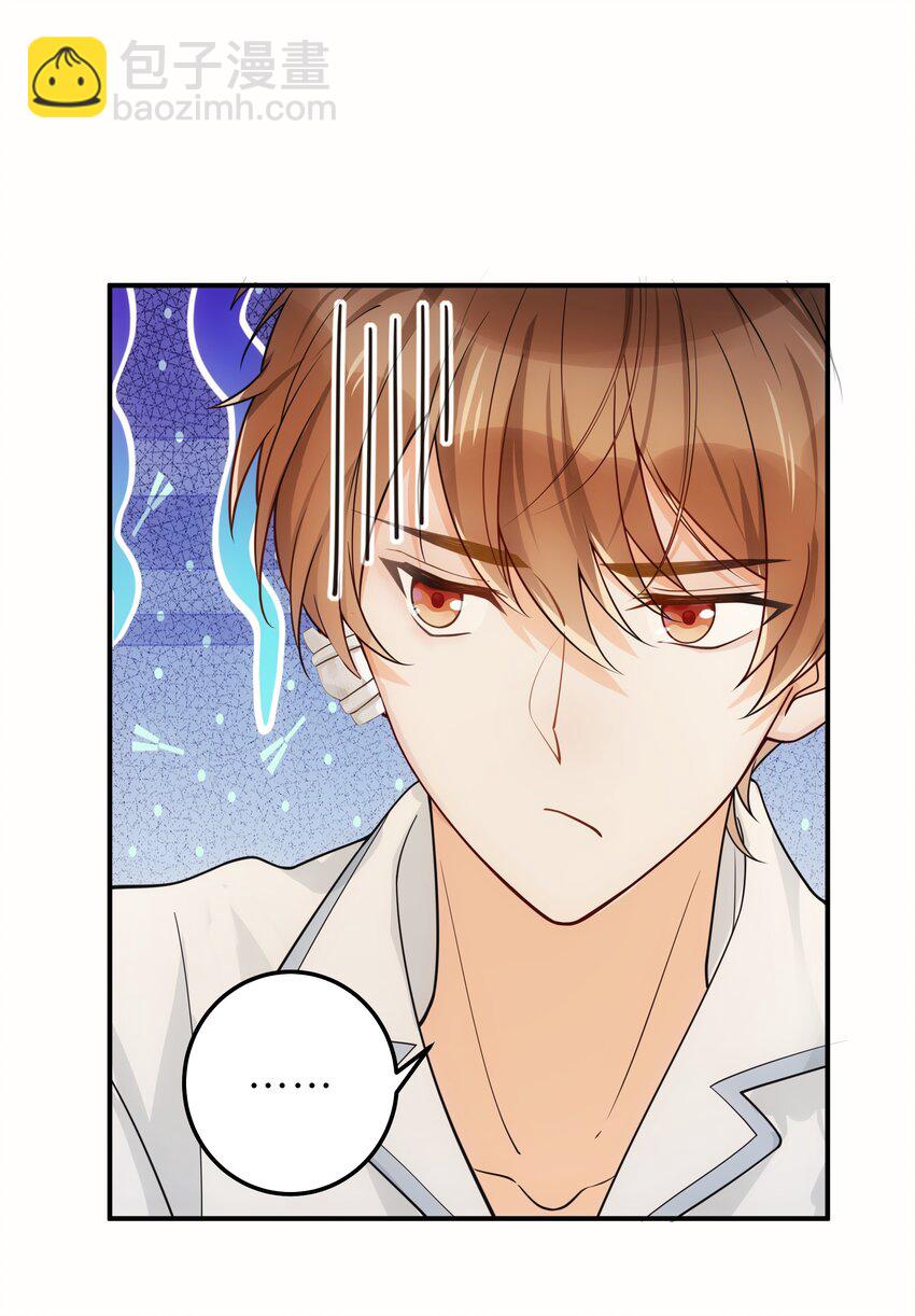 005 你和我一起睡吧-第6话