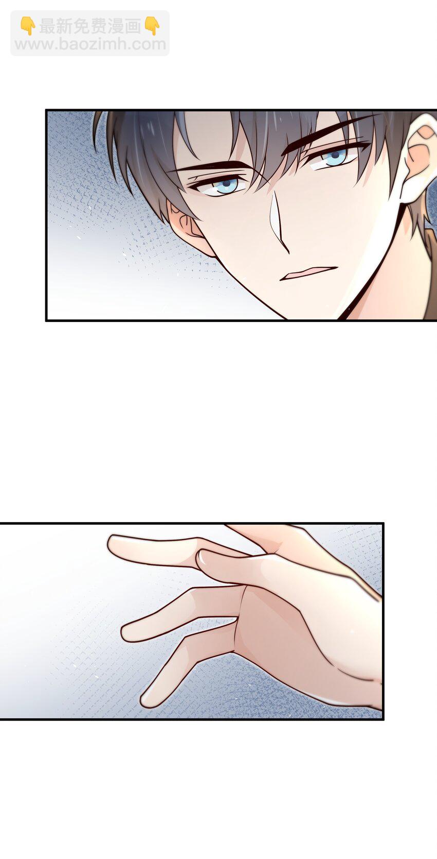 051 不用担心我-第52话