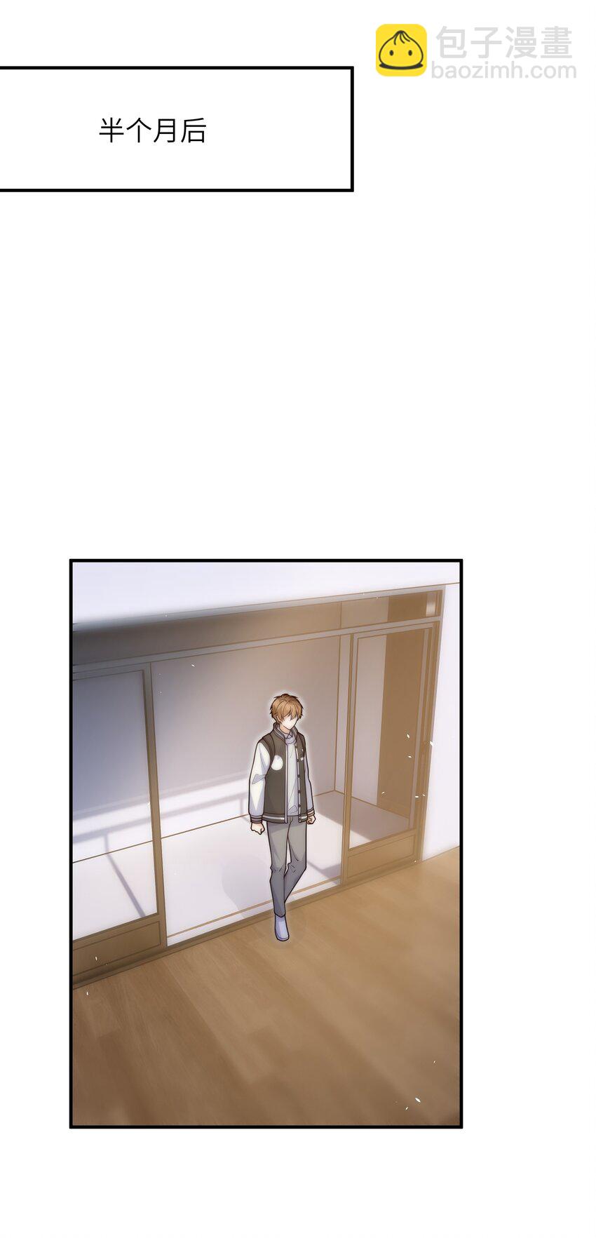 051 不用担心我-第52话