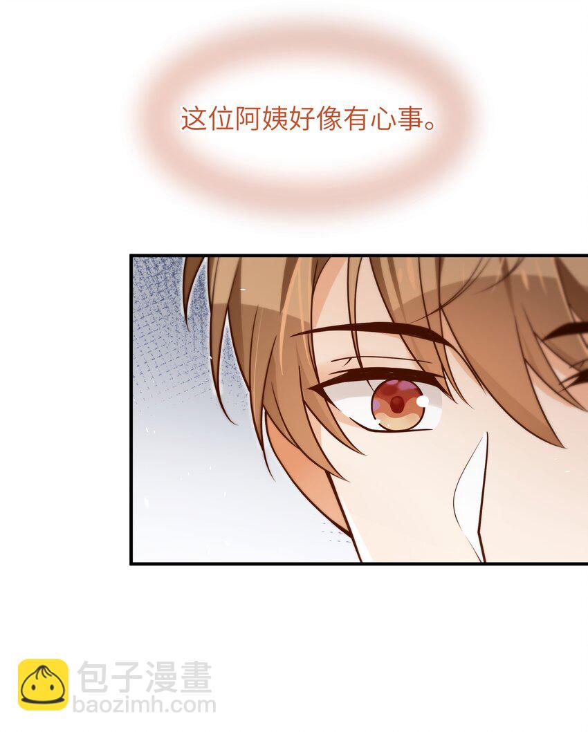 051 不用担心我-第52话