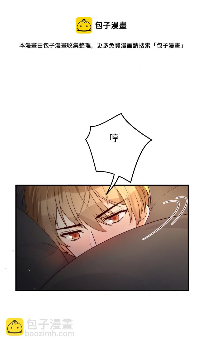 051 不用担心我-第52话