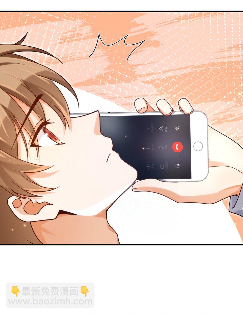 053 你睡一觉，等我-第54话