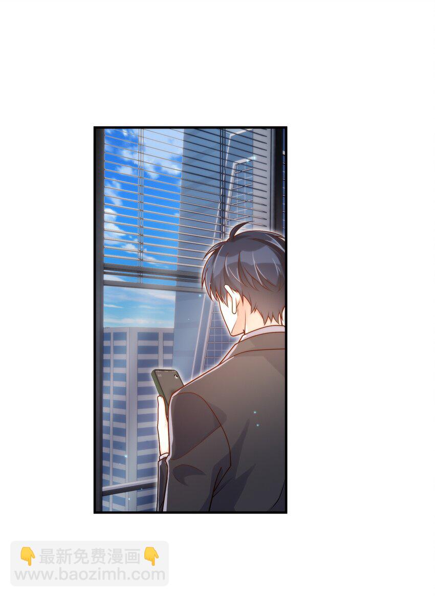 053 你睡一觉，等我-第54话