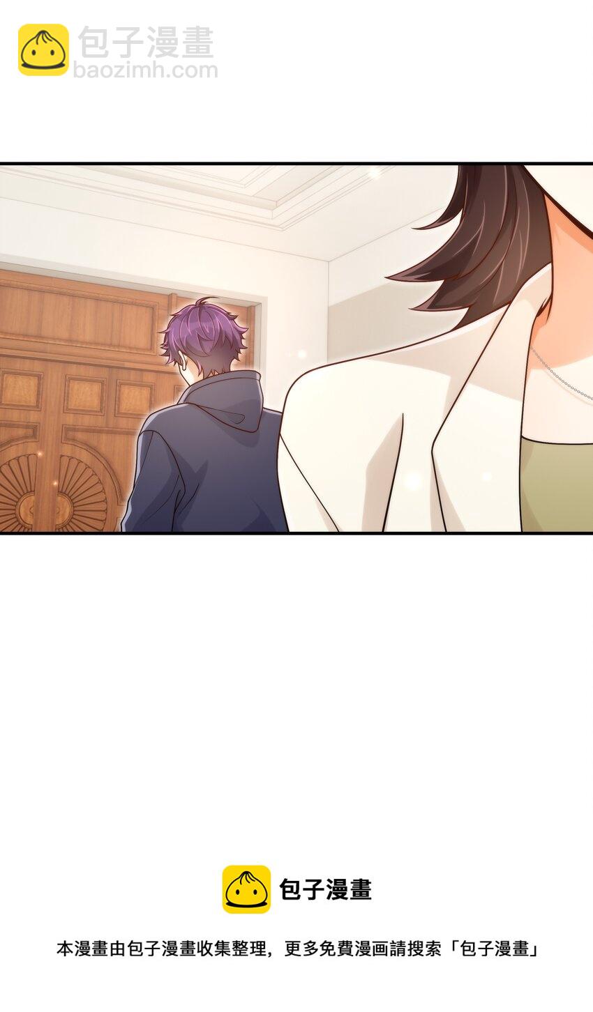 053 你睡一觉，等我-第54话