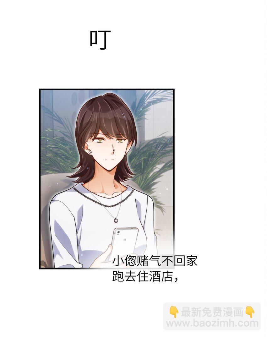 055 没人逼你-第56话