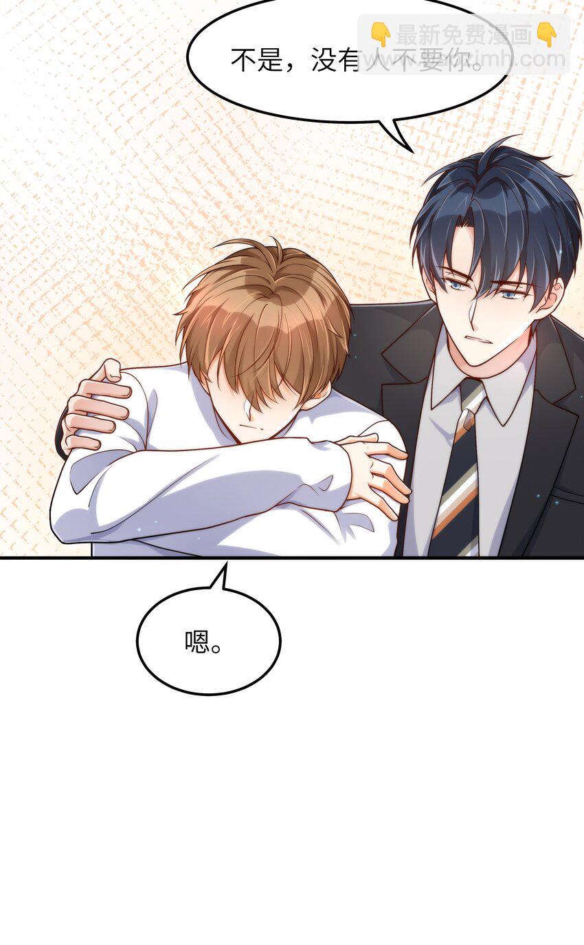 055 没人逼你-第56话