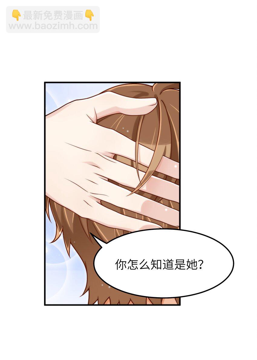 055 没人逼你-第56话