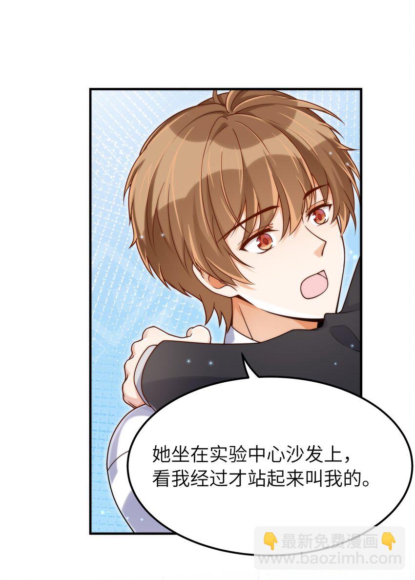 055 没人逼你-第56话