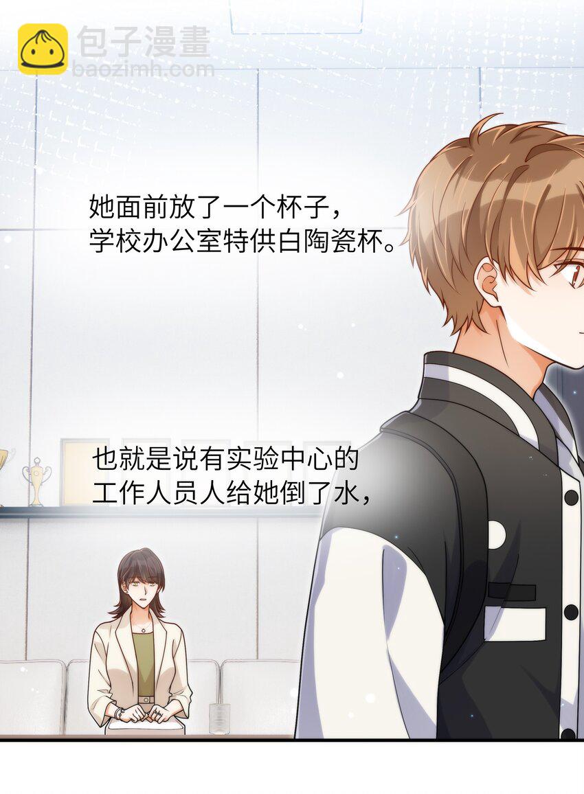 055 没人逼你-第56话