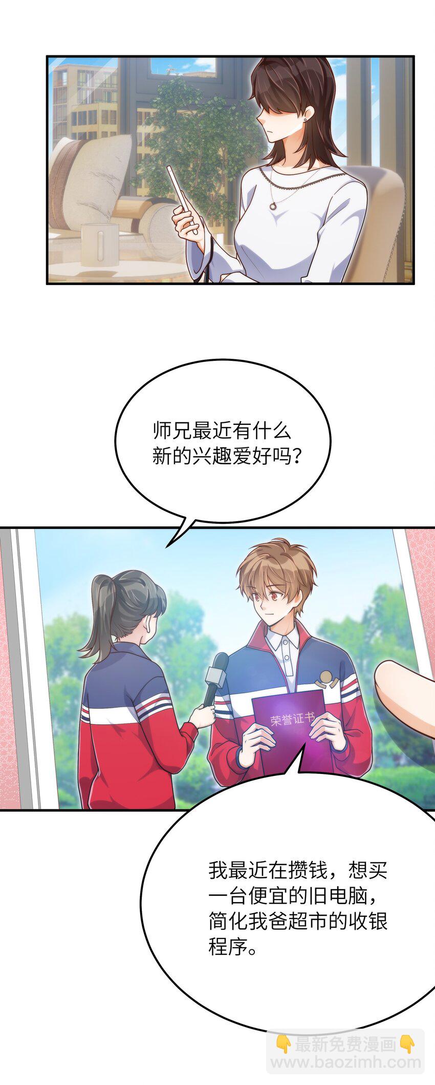 055 没人逼你-第56话