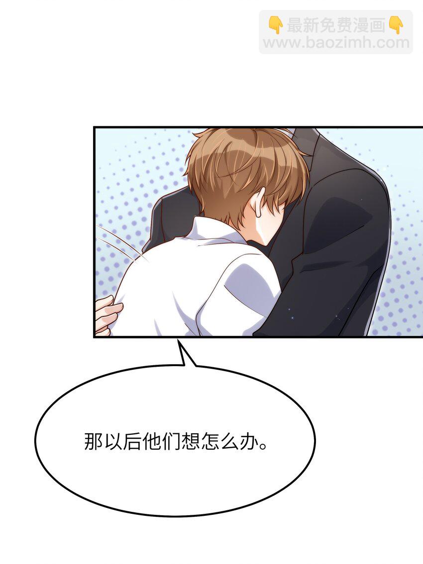 055 没人逼你-第56话