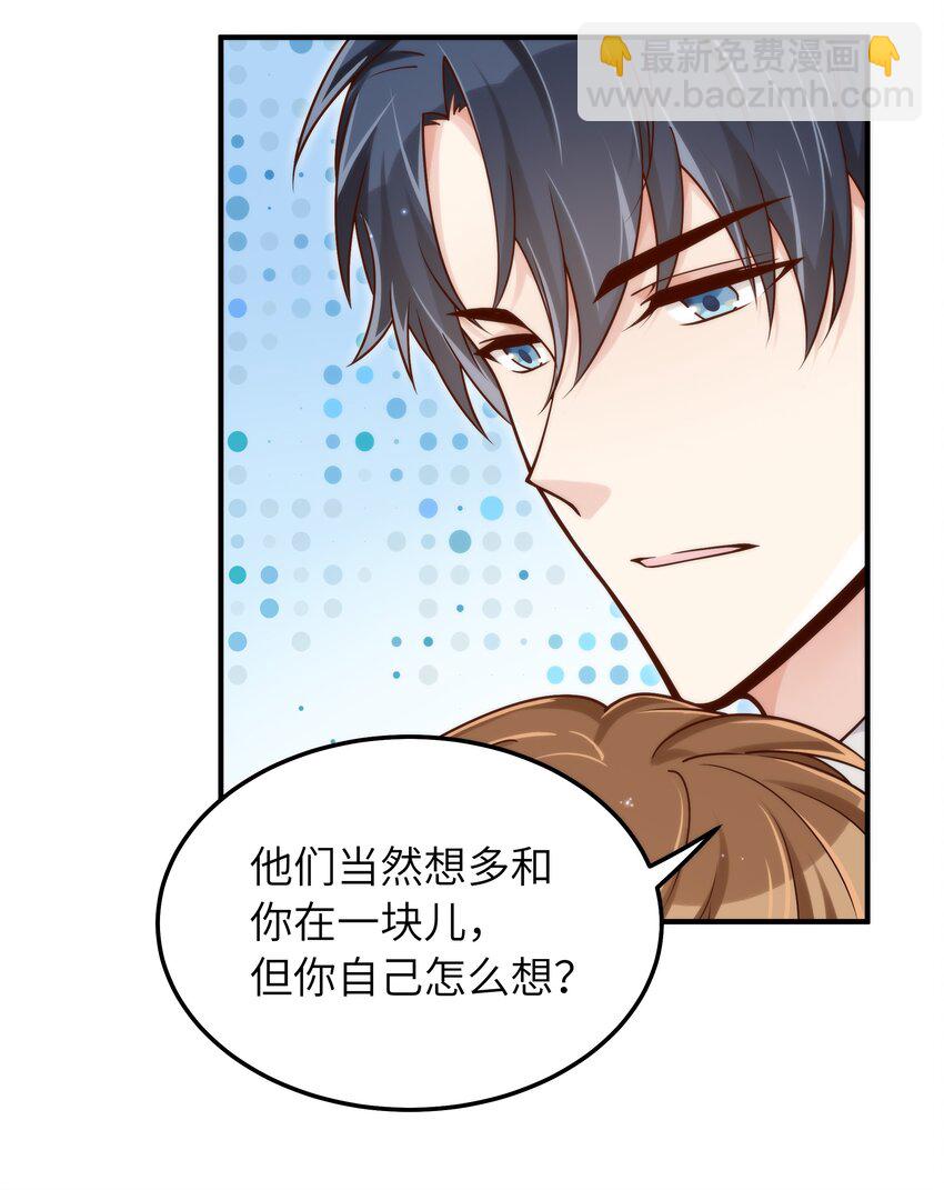 055 没人逼你-第56话