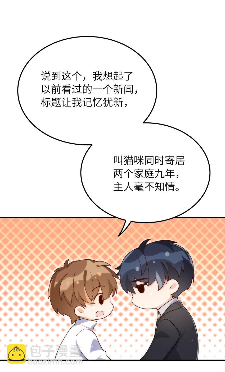 055 没人逼你-第56话