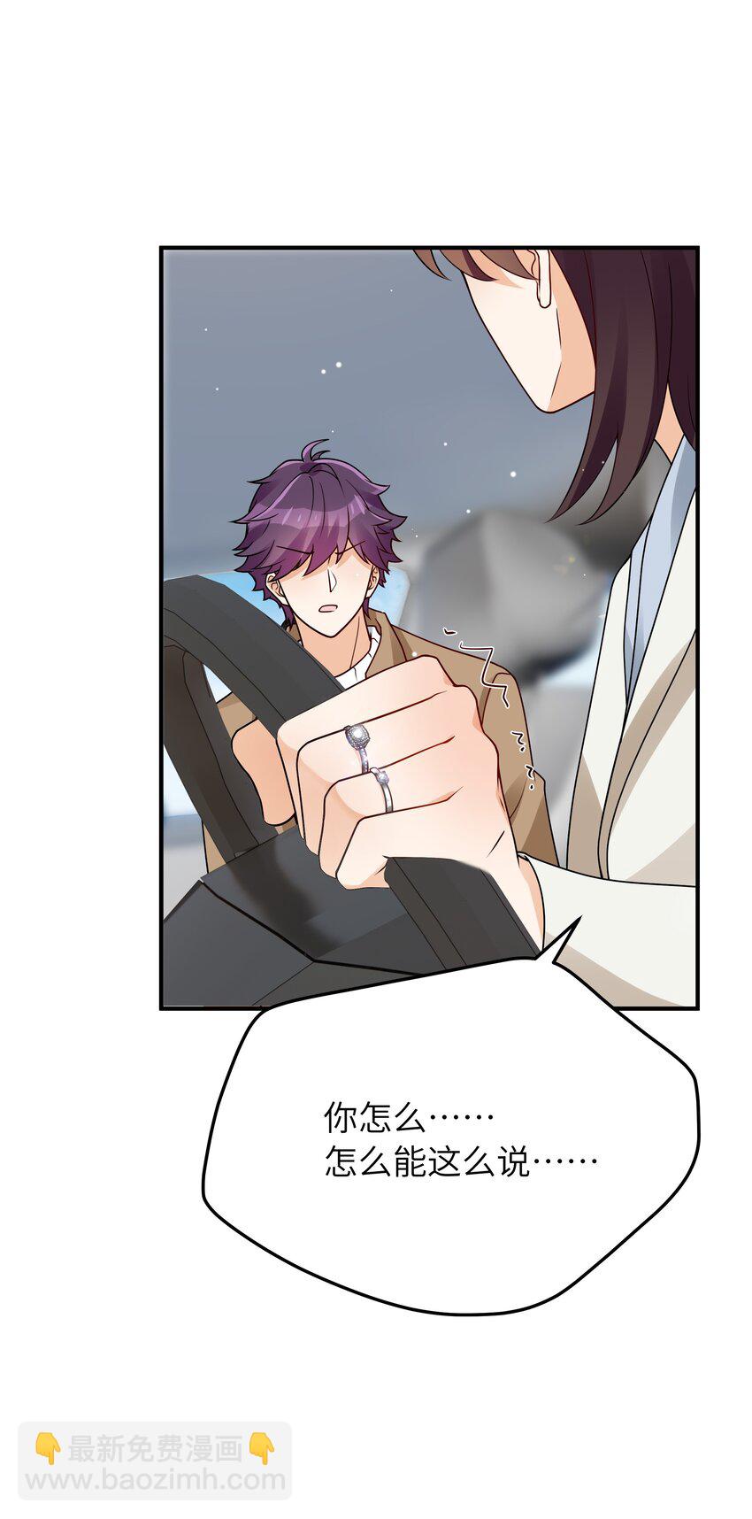 057 别跟我装乖-第58话