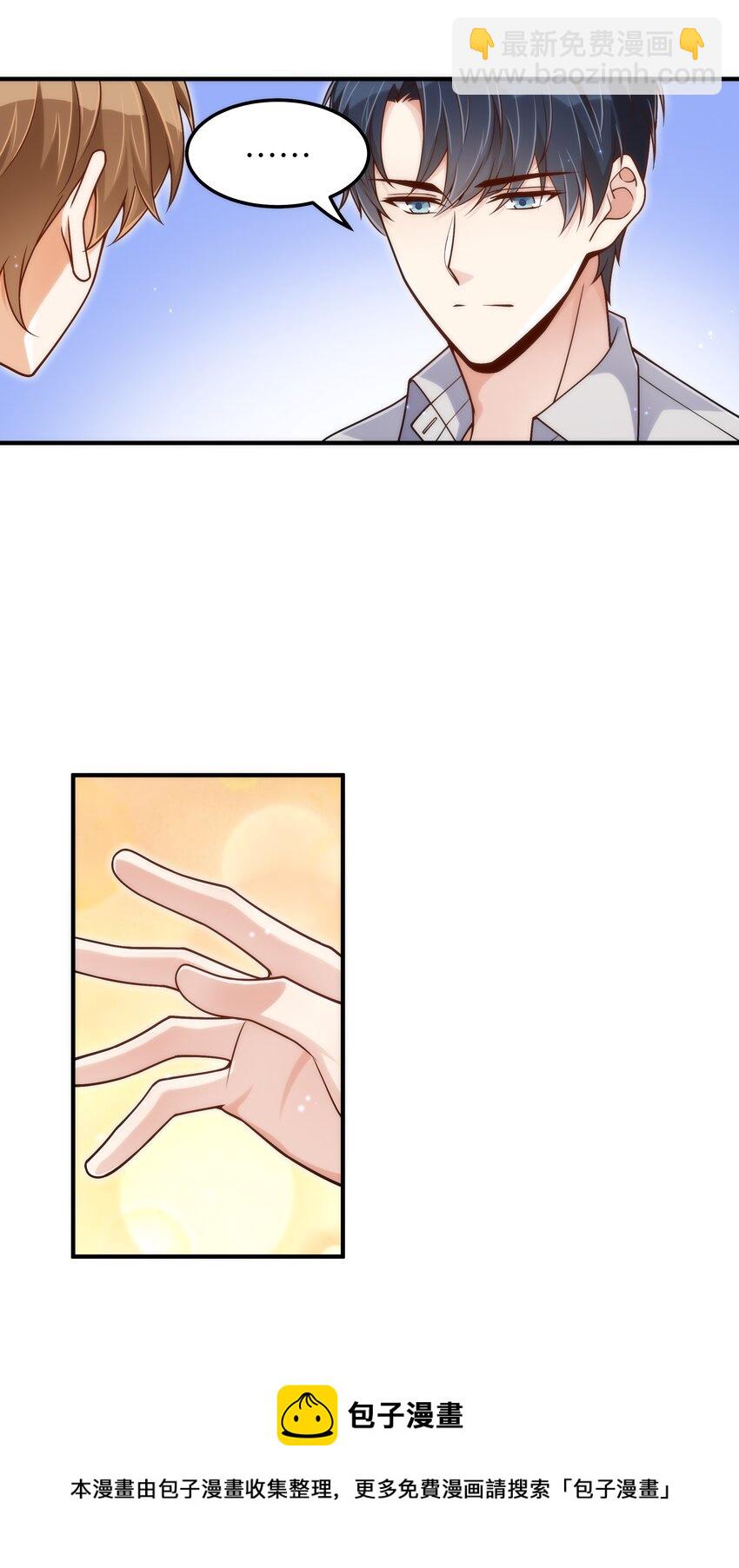 057 别跟我装乖-第58话