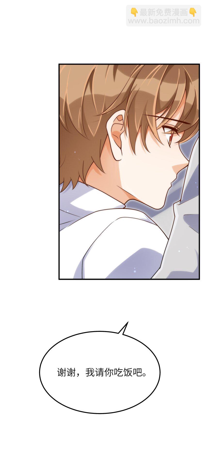 057 别跟我装乖-第58话