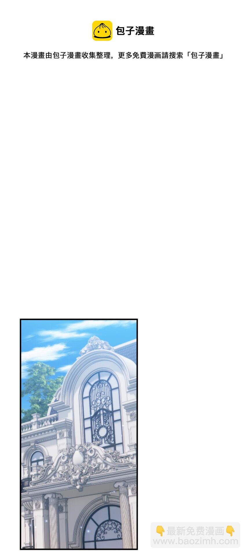 057 别跟我装乖-第58话