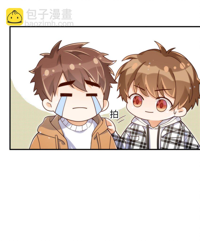 059 大家怎么都在玩手机-第60话