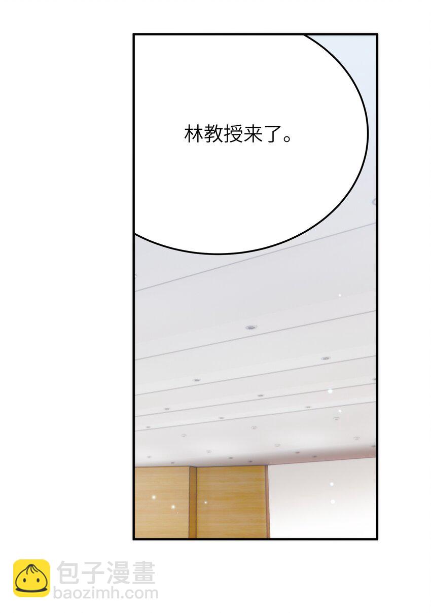 059 大家怎么都在玩手机-第60话