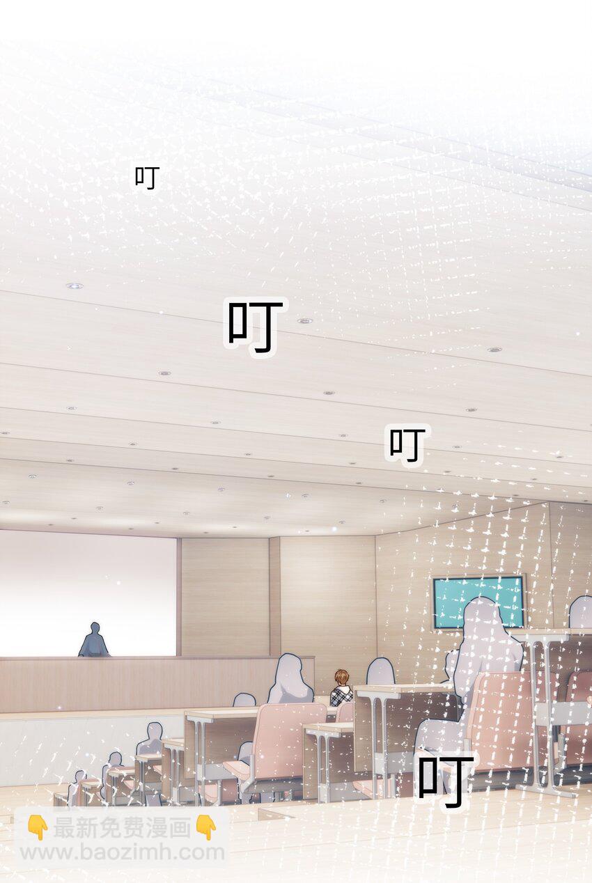 059 大家怎么都在玩手机-第60话