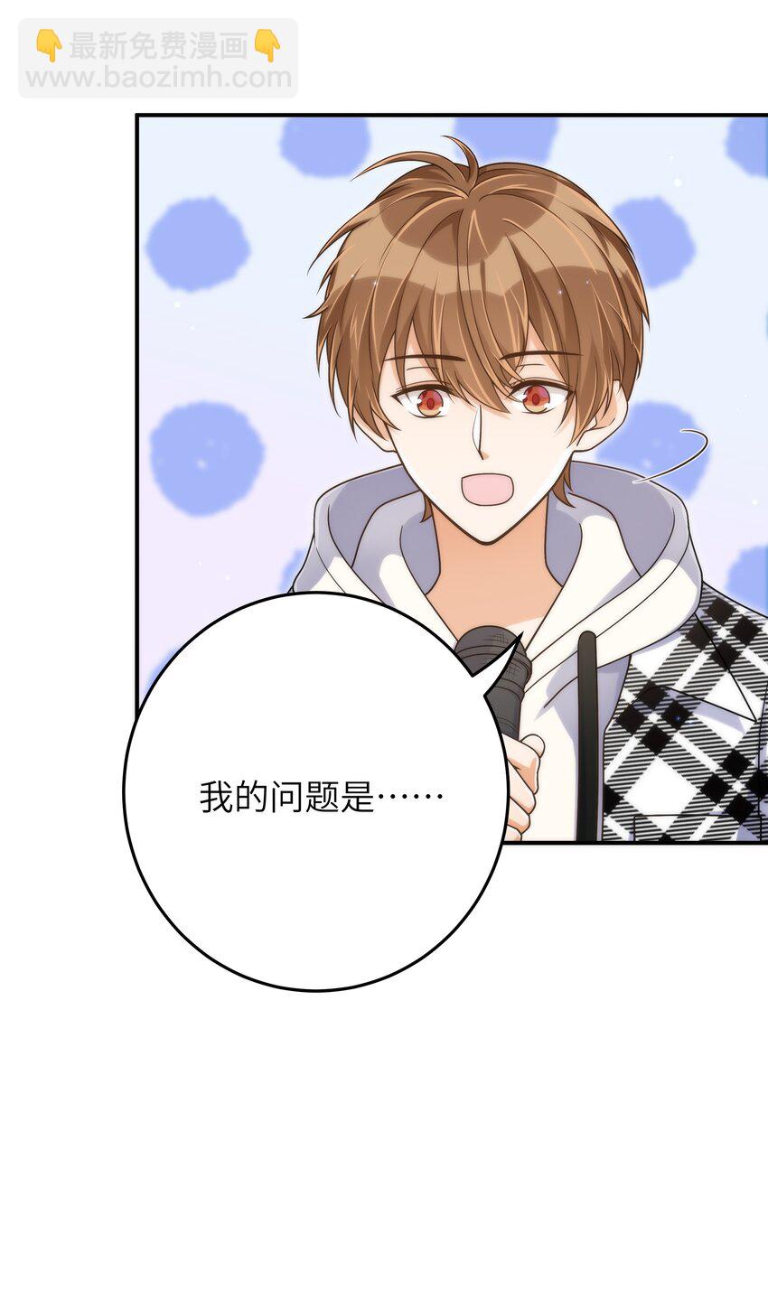 059 大家怎么都在玩手机-第60话