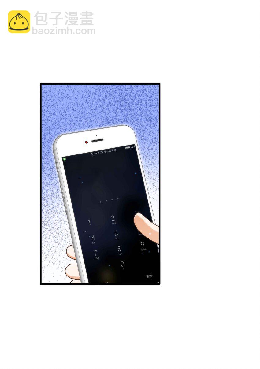 059 大家怎么都在玩手机-第60话