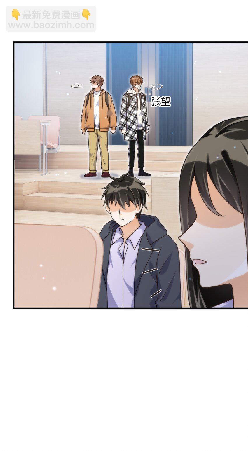 059 大家怎么都在玩手机-第60话