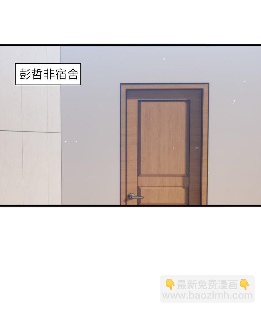 061 他怎么突然回来了-第62话