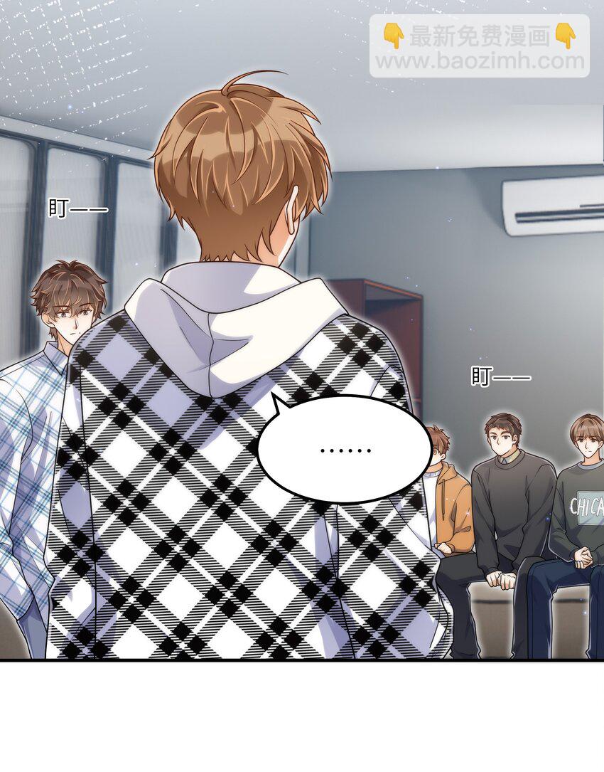 061 他怎么突然回来了-第62话