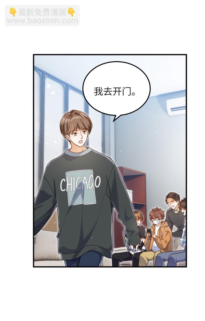 061 他怎么突然回来了-第62话