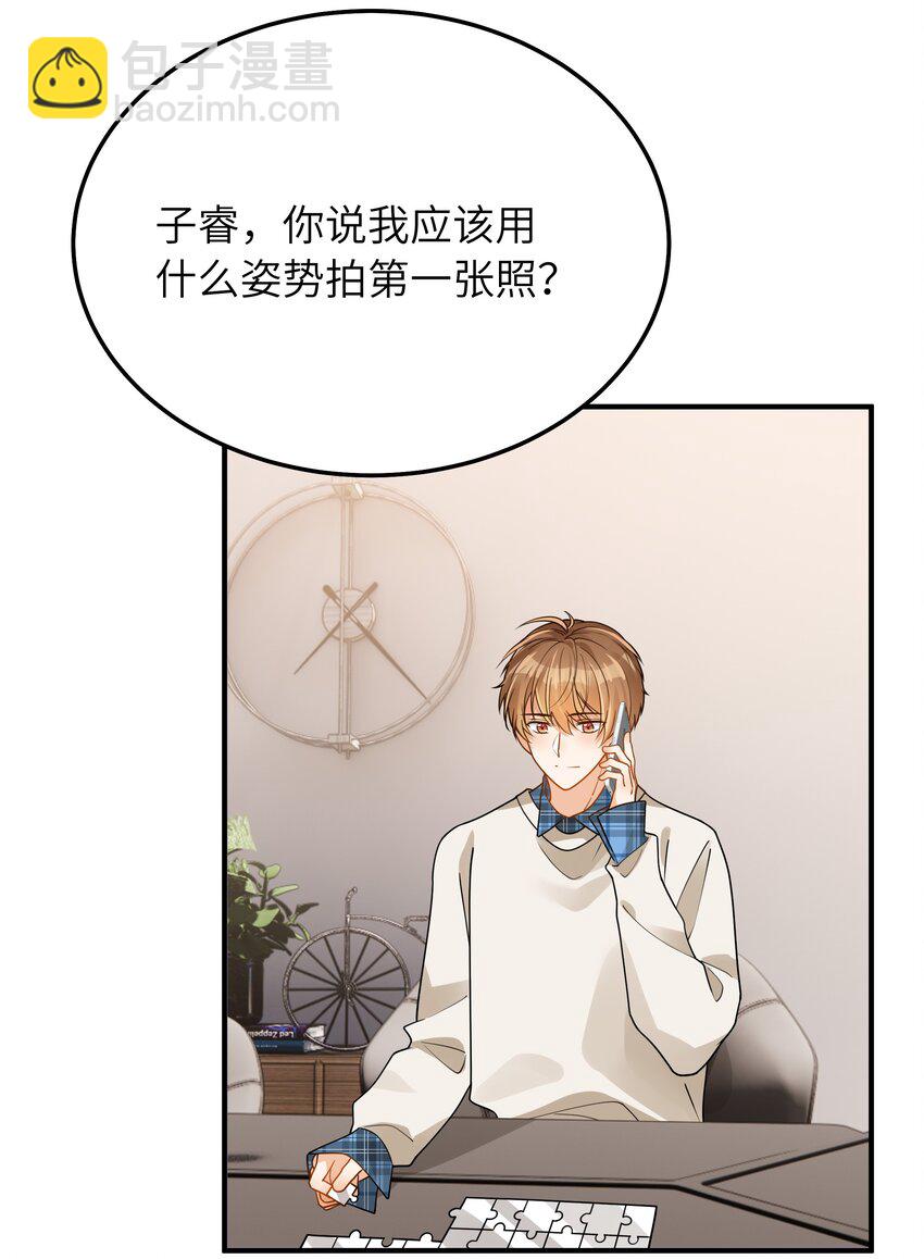 063 你怎么欺骗老人家-第64话