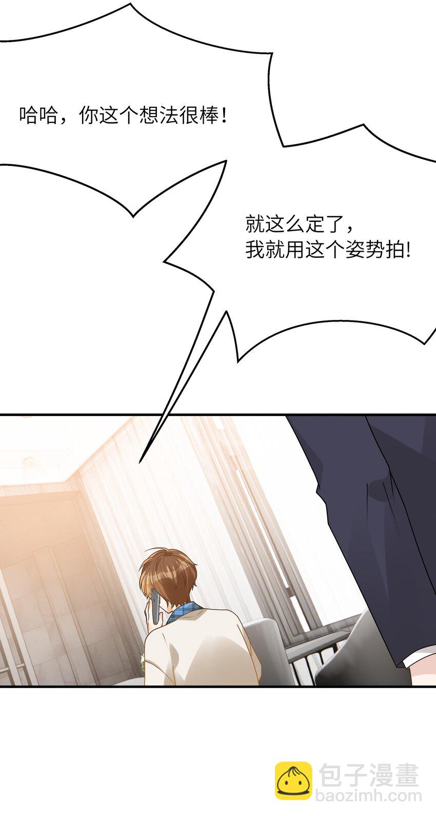 063 你怎么欺骗老人家-第64话