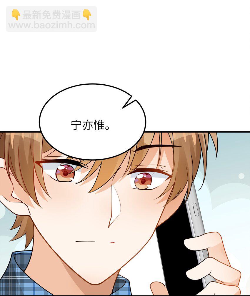 063 你怎么欺骗老人家-第64话