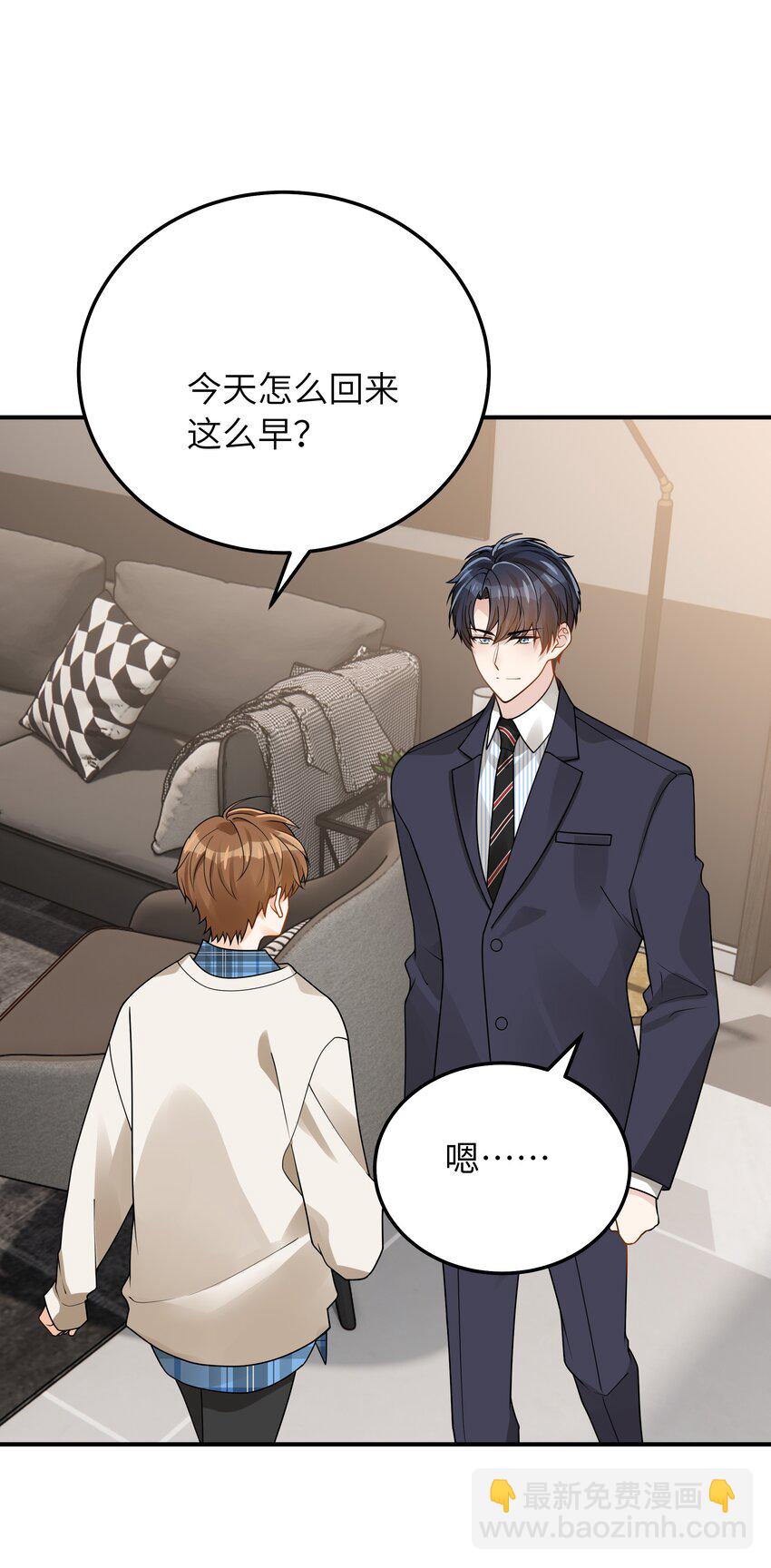 063 你怎么欺骗老人家-第64话