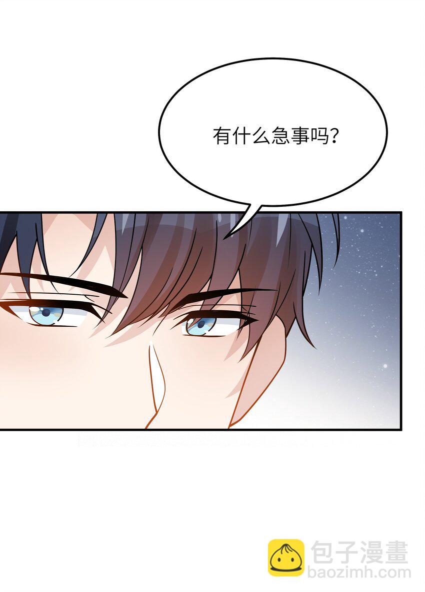 063 你怎么欺骗老人家-第64话