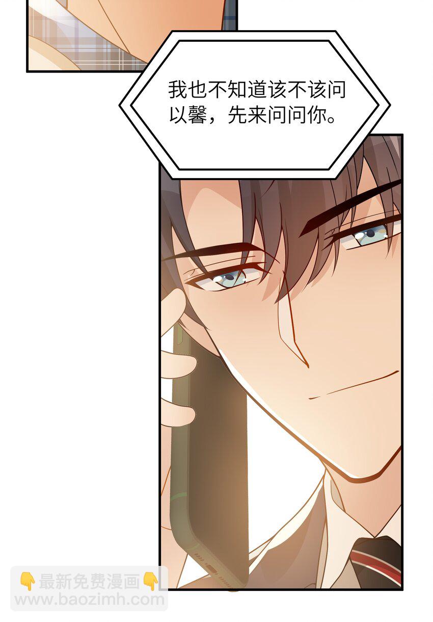 063 你怎么欺骗老人家-第64话