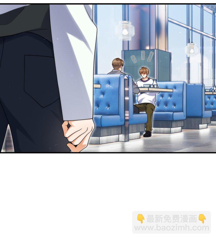 065 怎么还是这么笨-第66话