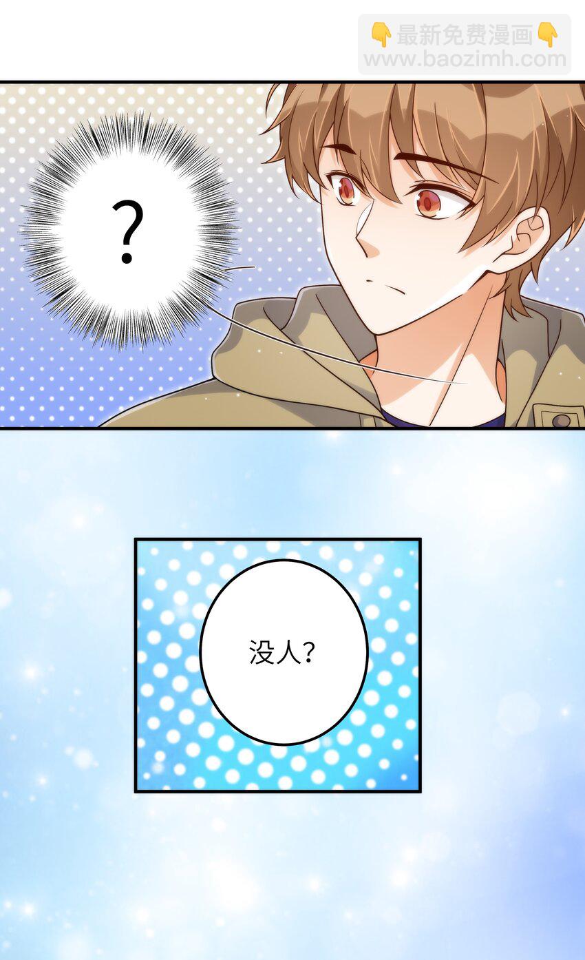 065 怎么还是这么笨-第66话