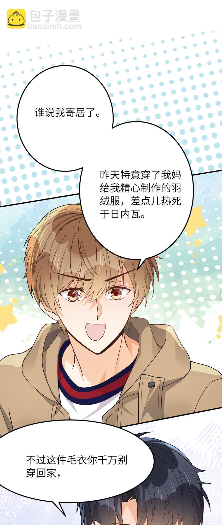 065 怎么还是这么笨-第66话