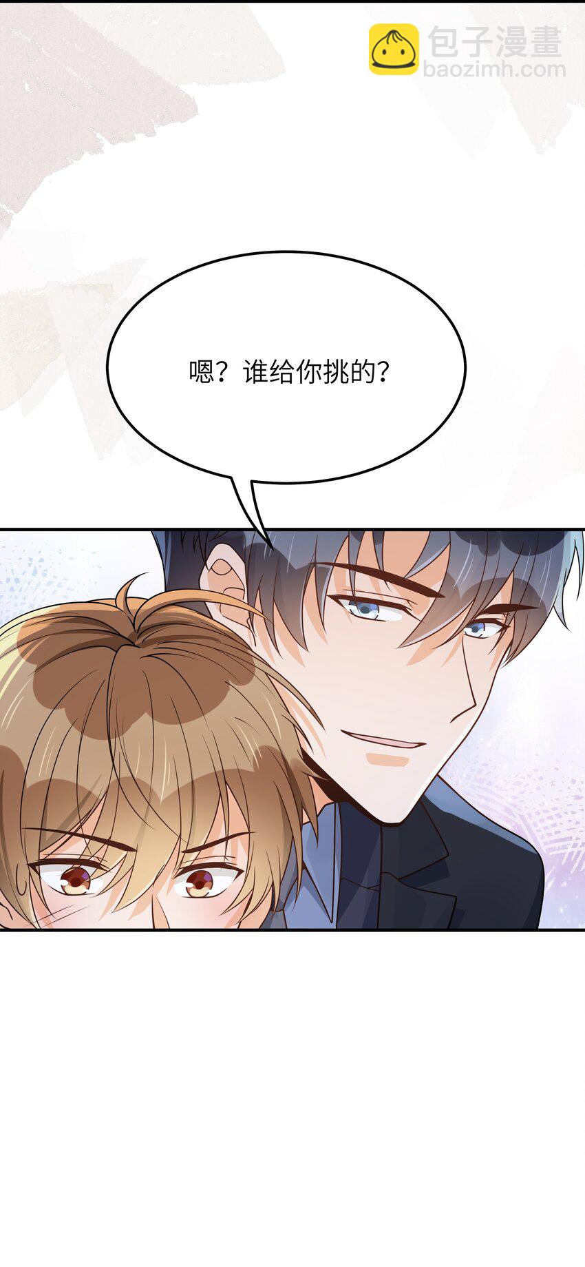 065 怎么还是这么笨-第66话