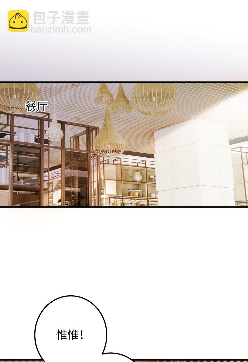 065 怎么还是这么笨-第66话