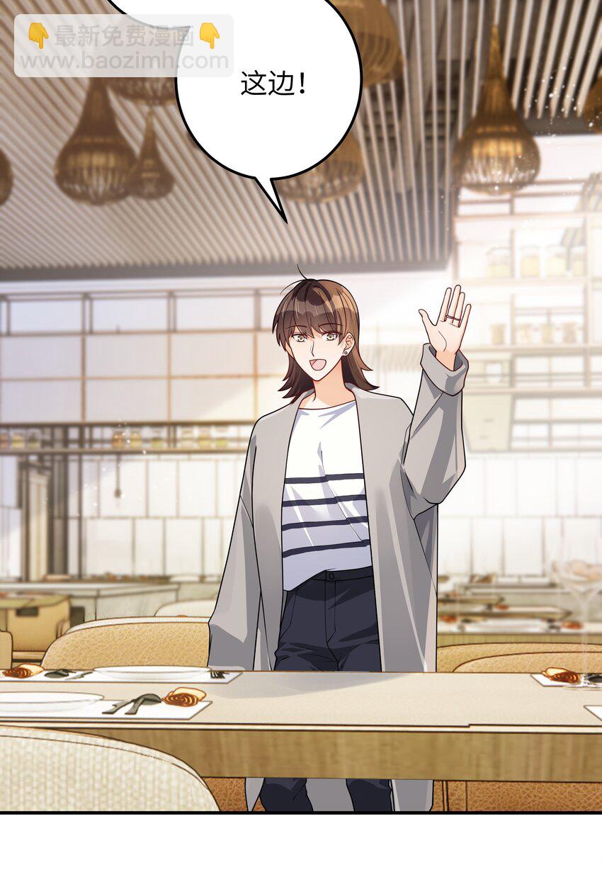 065 怎么还是这么笨-第66话