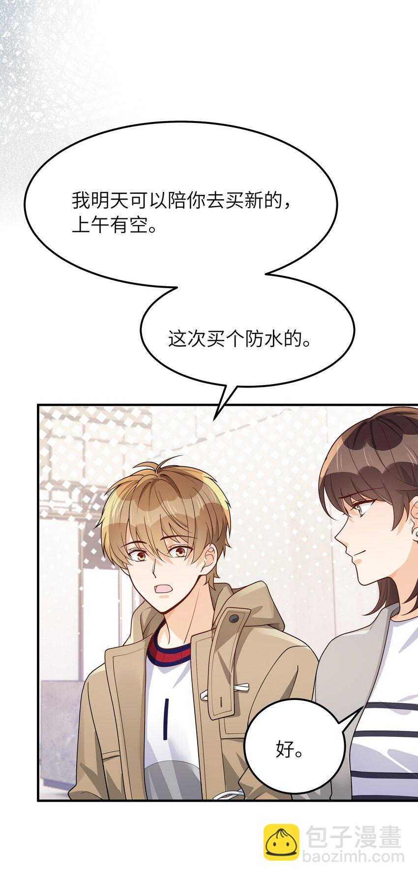 065 怎么还是这么笨-第66话