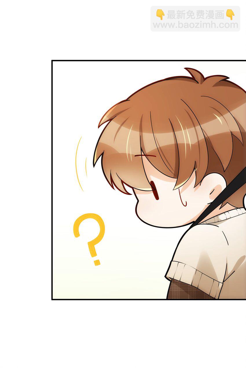 007 你胡子好扎-第8话