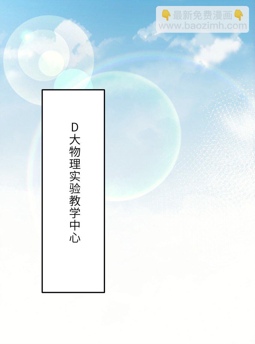 007 你胡子好扎-第8话