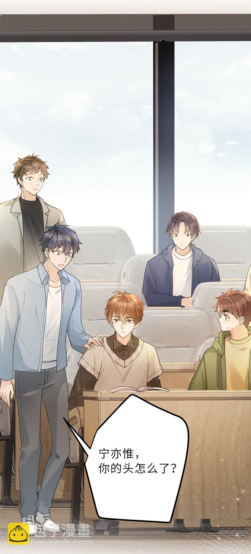 007 你胡子好扎-第8话