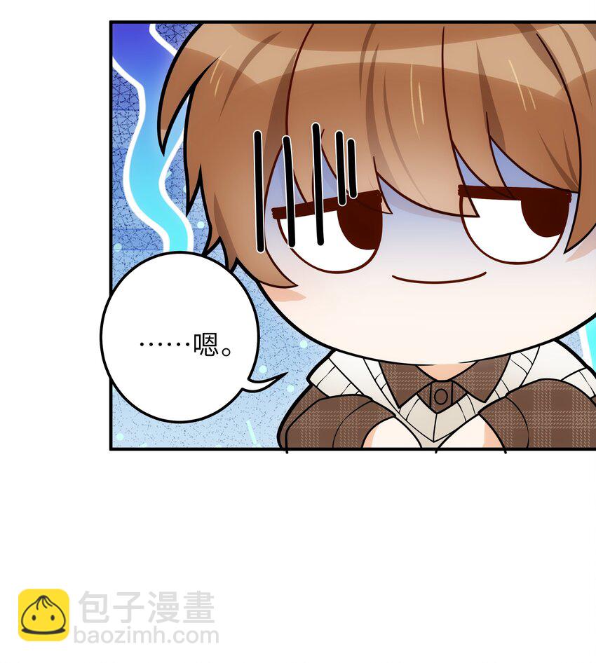 007 你胡子好扎-第8话