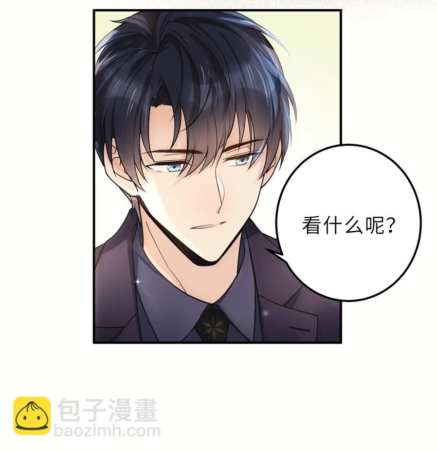 007 你胡子好扎-第8话