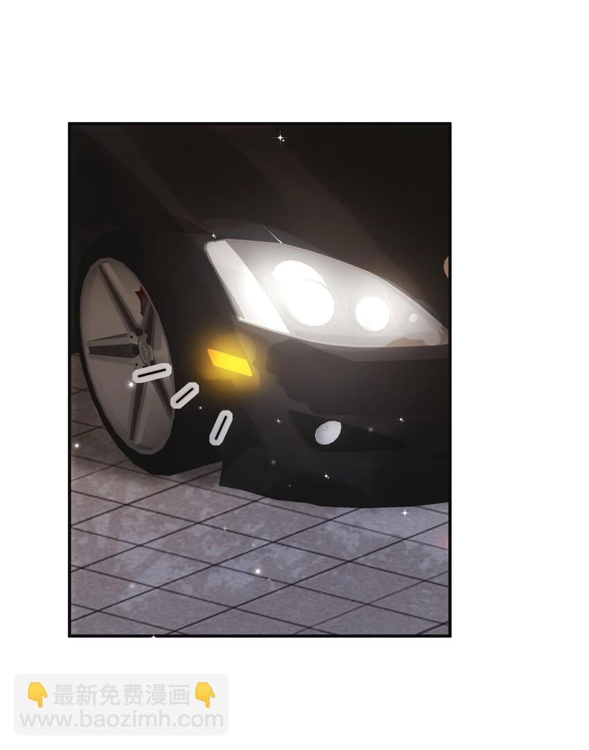 009 你今天不对劲-第10话